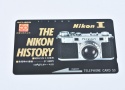 【コレクション向け 未使用】 Nikon I型 テレホンカード 【THE NIKON HISTORY】