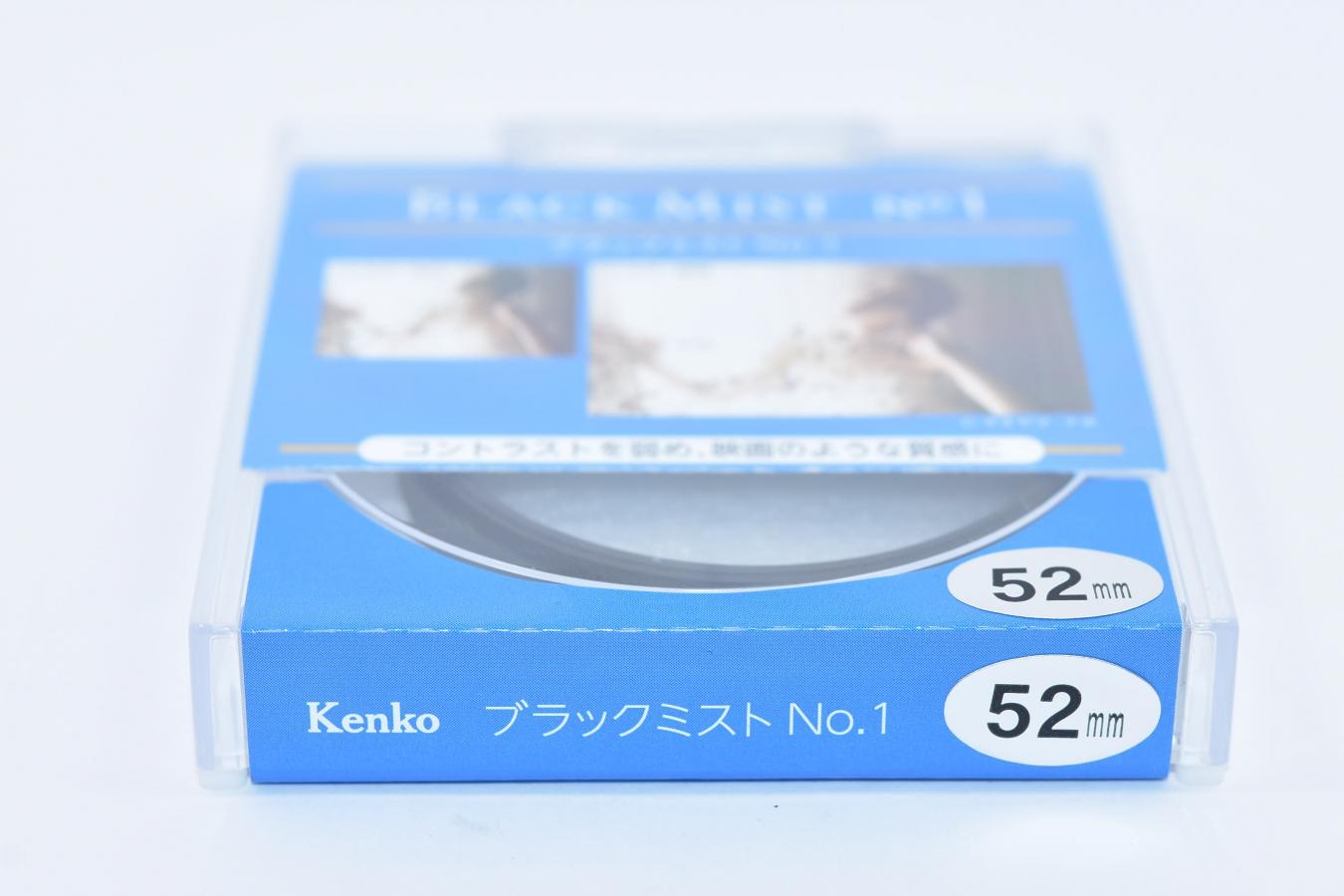 【新品未使用】Kenko BLACK MIST No1 52mm 【コントラストを弱め、映画のような質感に/SNS等で話題沸騰/次回入荷未定】