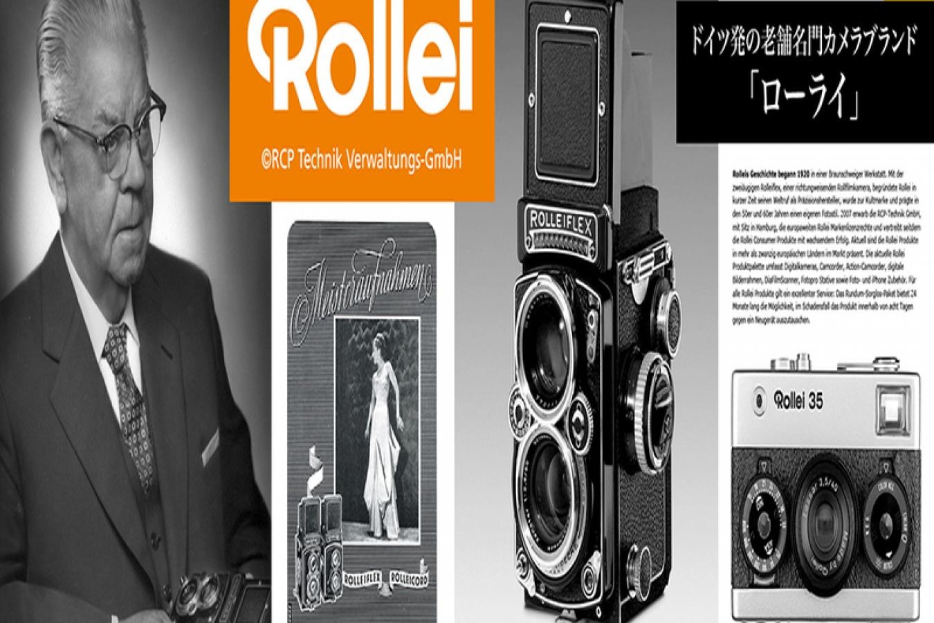 【新 品】Rollei エナメルトート Rollei35【Rollei 公式グッズ】